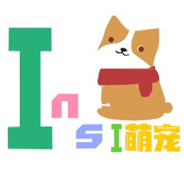 insi萌宠时尚芭莎馆