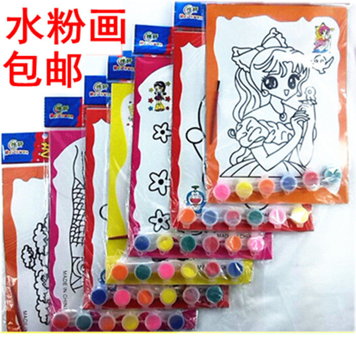Watercolor painting children's hand-painted coloring painting kindergarten DIY entry handmade 6-color paint graffiti
