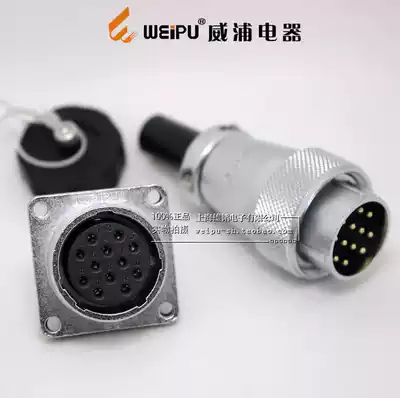 Wippu WEIPU Aviation plug WS24-2 core 3 core 4 core 9 core 10 core 12 core 19 core