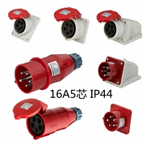 WEIPU Weipu industrial plug TYP235 2623 535 635 3623 waterproof socket 16A5 core IP44