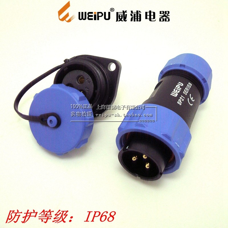 Weipu WEIPU plug SP21-2 core 3 core 4 core 5 core 7 core 9 core 12 core waterproof aviation plug IP68