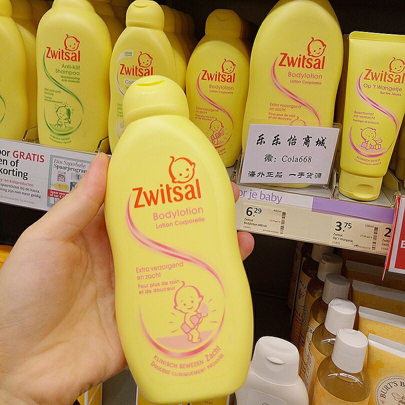 Spot Dutch Zwitsal baby baby children moisturizing and gentle body milk moisturizer 200ml
