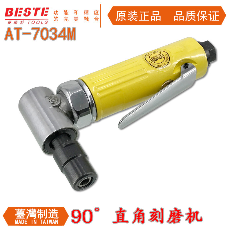 Taiwan Beast AT-7034M Industrial Class Pneumatic 90-degree Engraving Mill Elbow grinding machine grinding machine