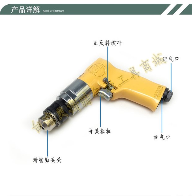 may khi nen mini Máy khoan gió khí nén khổng lồ PUMA AT-4031 của Mỹ 3/8 	máy nén khí dây đai