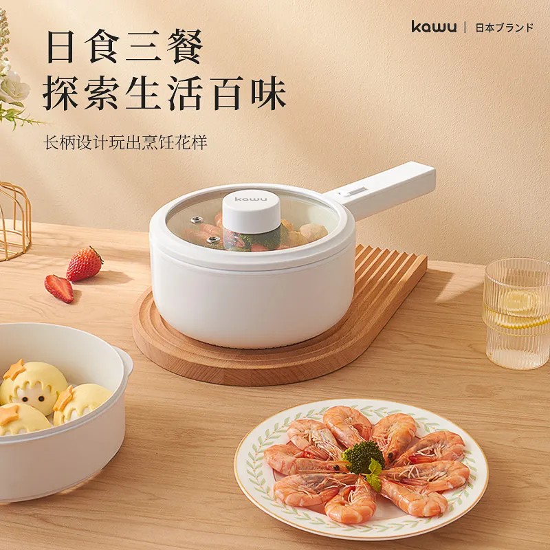 Kawu Kawu Quick Cooking Pot Multifunctional Small White Pot Milk Pot