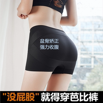 Tall waist lift belly underwear women Summer thin flat corner Barbie pants no trace bottoming shorts anti-light safety pants shaping