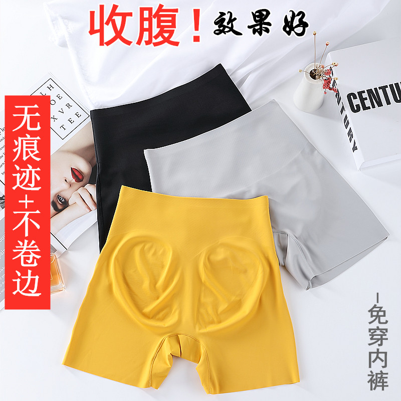 Abdomen safety pants women's summer high waist Ice Silk anti-light inner pants do not roll edge two-in-one underwear no trace insurance pants