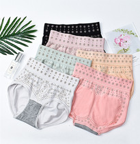 Nest warm Palace antibacterial belly lift hip modal underwear little lady middle waist cotton crotch seamless breifs
