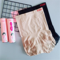 High waist abdomen underwear women postpartum body shaping stomach body breathable lace lace safety pants silver ion cotton file