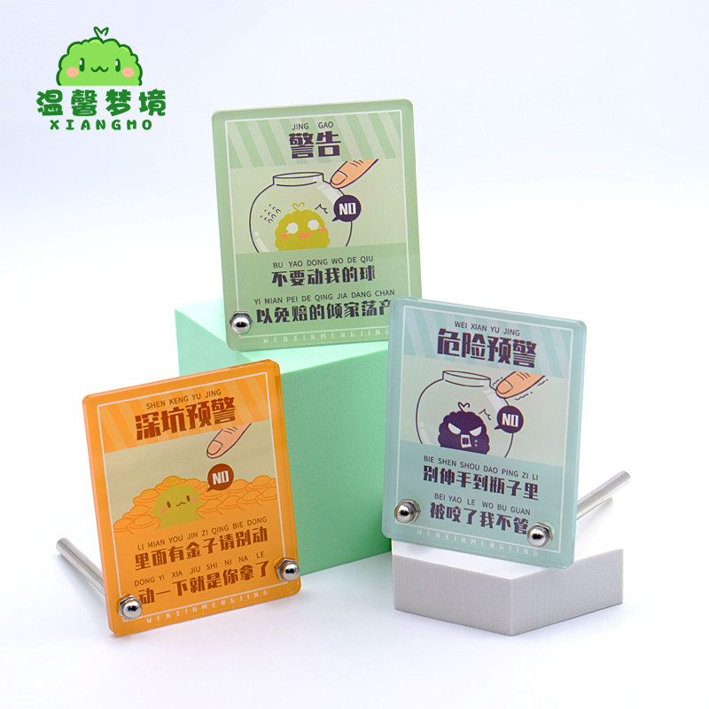 marimo hydroponic plants Anti bear children warning signs do not touch my seaweed ball micro-landscape ecological bottle potted plants