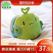 marimo seaweed ball PUPU Jun coin purse shoulder bag plush toy doll for female birthday gift doll