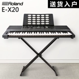 Roland Roland Electronic Piano E-X50 дети взрослые начальные школы. Равное учитель 61 Ключевой Профессионал Аранжировка фортепиано