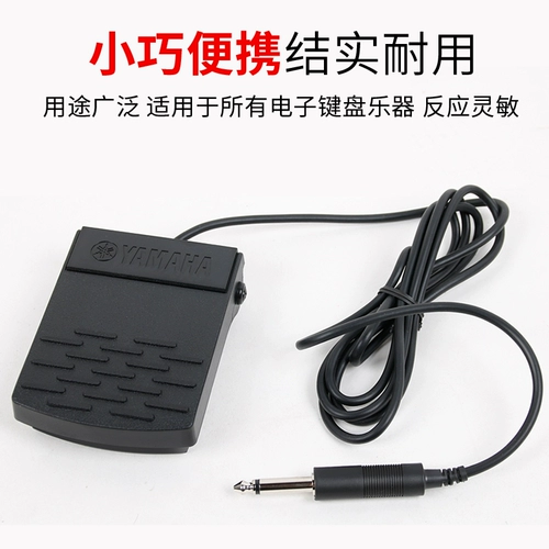 Casio, оригинальный синтезатор, педали, P48, P125