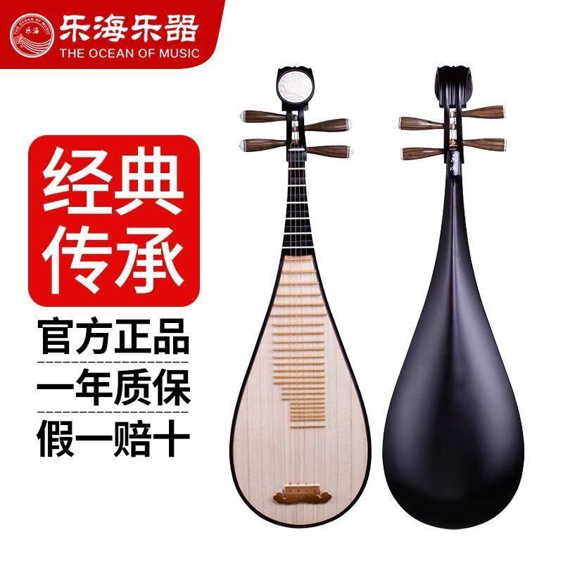 乐海912-1琵琶乐器非洲紫檀木材质阿诺古夷苏木轴成人琵琶评价- 淘宝网