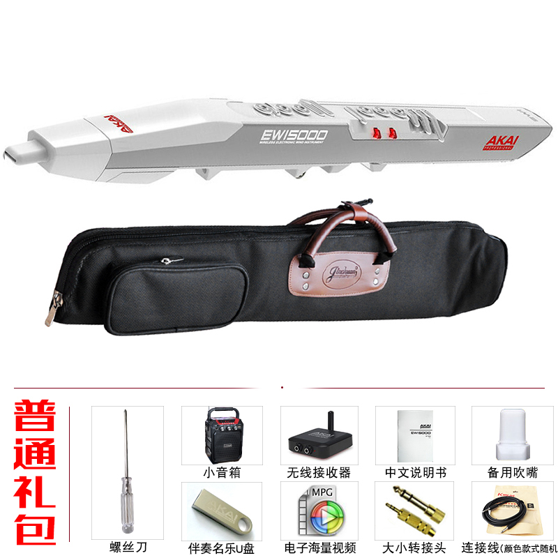 Yajia 5000AKAI 電動吹き矢バッグ 直管サックスバッグ 電動吹き矢マウスピース 電動吹き矢ネックストラップ