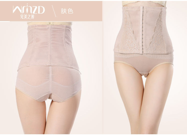 Corset 8215# en nylon - Ref 683499 Image 39