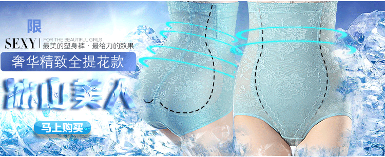 Corset 8215# en nylon - Ref 683499 Image 9