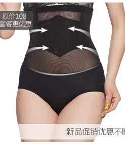 Corset 8215# en nylon - Ref 683499 Image 23