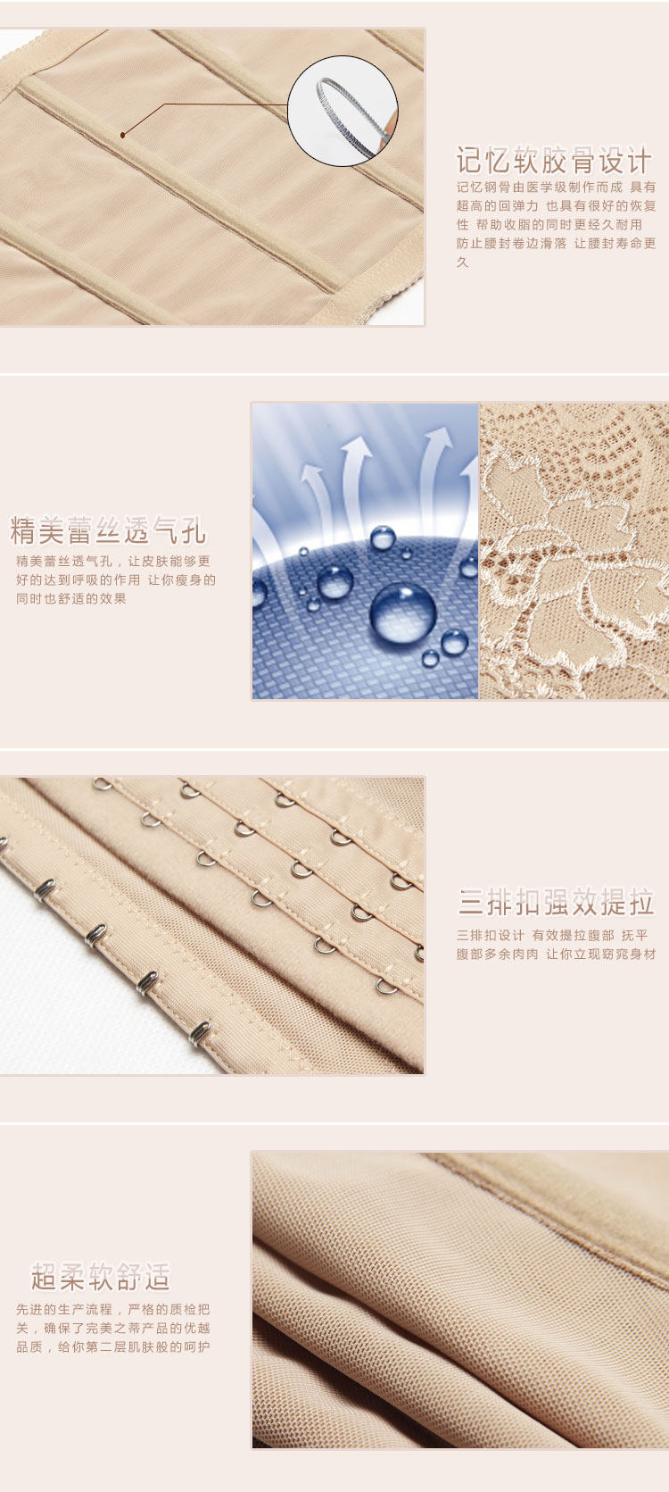 Corset 8215# en nylon - Ref 683499 Image 42