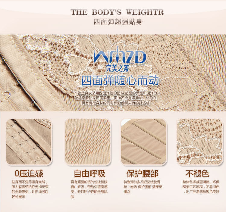 Corset 8215# en nylon - Ref 683499 Image 35