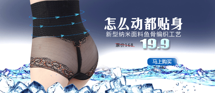 Corset 8215# en nylon - Ref 683499 Image 10