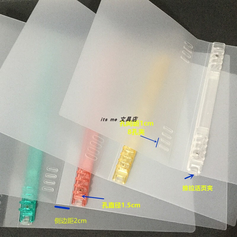 8-Hole A5 Loose-Leaf Notebook Cover B5 Simple White Plastic Sliding Notebook Holder A4 Candy-Colored Spiral Planner Cover