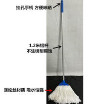 Detachable microfiber mop lint-free polyester wax mop water-absorbent mop mop head household floor mop water mop
