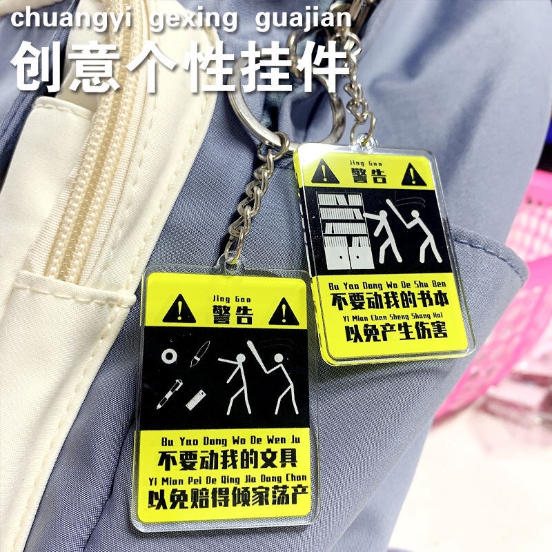 Hot-Selling Tiktok Style Do Not Touch My Stationery Warning Sign Backpack Pendant Keychain Personalized Decoration Gift Hot-Selling Tiktok Style Do Not Touch My Stationery Warning Sign Backpack Pendant Keychain Personalized Decoration Gift
