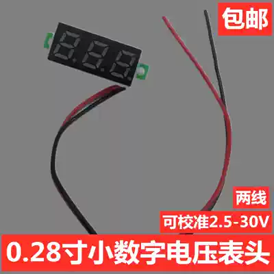 0 28 inch small digital DC voltage meter head digital display adjustable two-wire DC2 5-30V reverse connection protection accessories