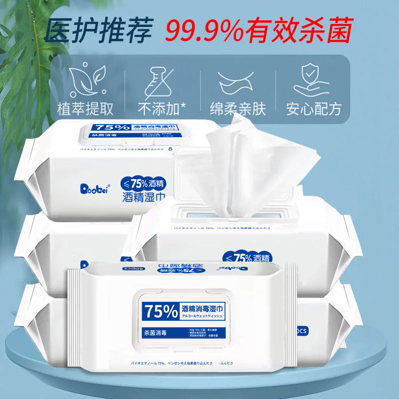 洁润酒精湿巾10片独立包装：家庭消毒新宠，你真的了解它的魔力吗？