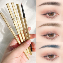 Xiao Jin article golden chopsticks eyebrow pencil female parity waterproof antiperspirant not yun zhuang double auto-rotation ultra-fine three-dimensional