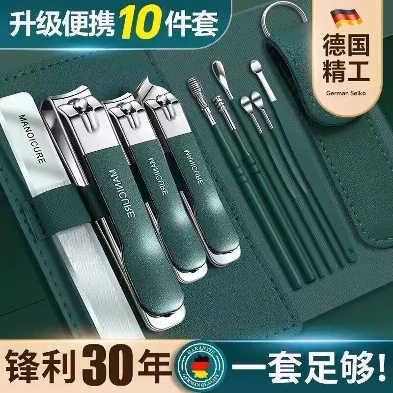 德系精工指甲刀套装指甲剪指甲钳男士专用进斜口家用工具原装剪刀