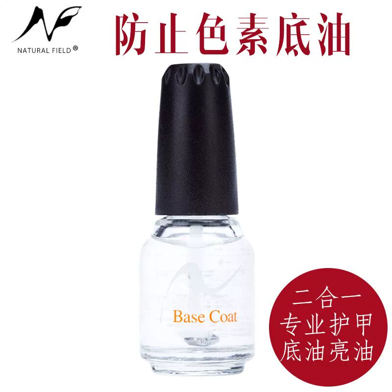 Sơn móng tay trong suốt và không màu sơn dầu nền làm bánh miễn phí cho nữ sơn dầu hai trong một lâu khô nhanh chóng sơn móng tay không thấm nước không độc hại - Sơn móng tay / Móng tay và móng chân