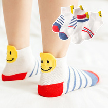 Spring and summer thin childrens cotton mesh breathable socks Men and women cute personality children students smiley face short cotton socks