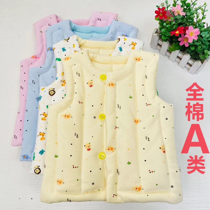 Pure cotton baby vest male and female baby thickened vest children's waistcoat children's warm vest vest autumn and winter