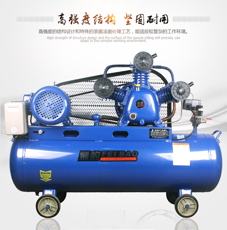 High-pressure industrial air pump paint real stone paint air compressor large inflatable pump