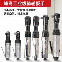 Sakijima new heavy duty 1 2 pneumatic ratchet wrench large torque strong 12 5mm angle air wrench