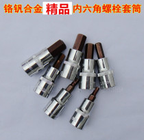 1 2 Hexagon socket socket head pneumatic wrench hexagon socket head hexagon socket head