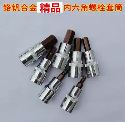 1 2 Hexagon socket socket head pneumatic wrench hexagon socket head hexagon socket head