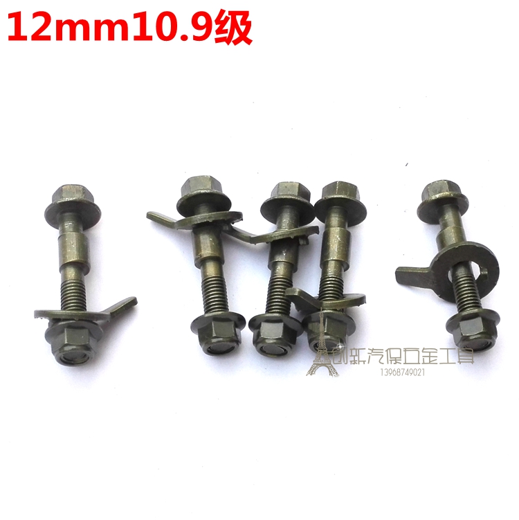 12 9-level camber angle bolt eccentric screw 14mm for four-wheel alignment