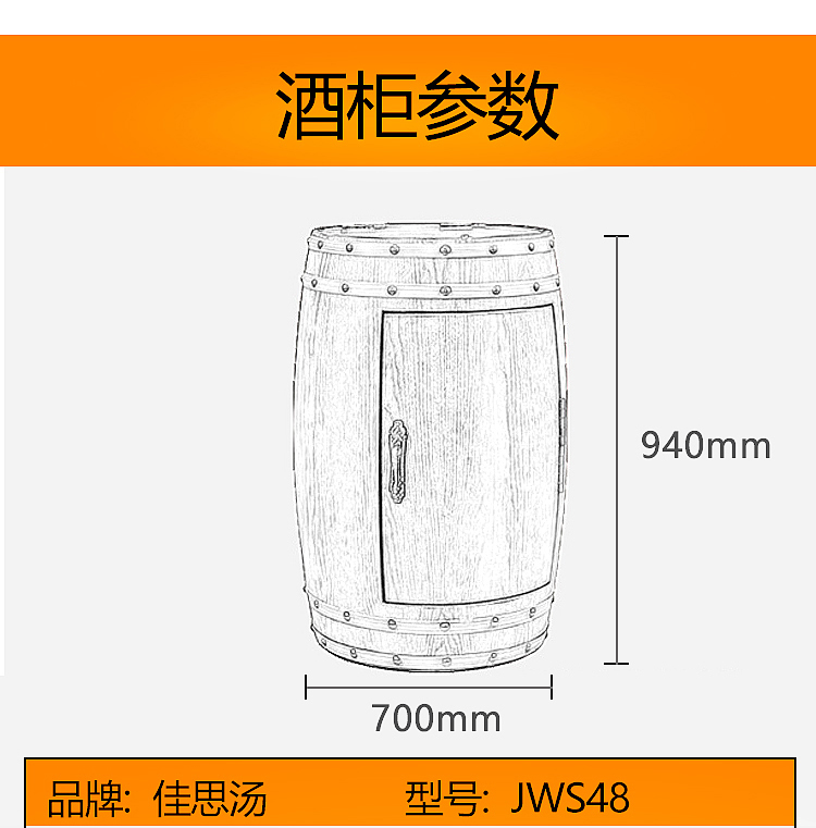 giá để rượu độc đáo Justown / Jia Si Tang JWS48 thùng rượu vang gỗ sồi nhiệt độ không đổi tủ rượu nghệ thuật châu Âu trang trí tủ lạnh điện tử tủ rượu vang bosch