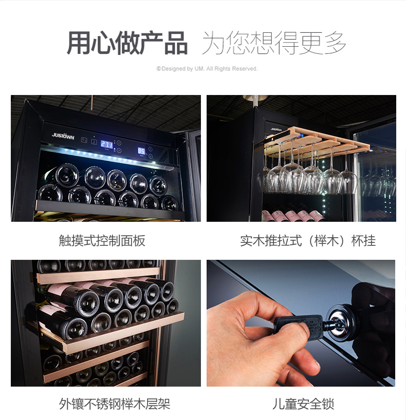 佳思汤电器