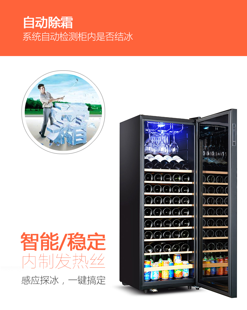 giá đỡ rượu vang Justown / Jiasi Tang JCS68 nhiệt độ không đổi tủ rượu nhà máy nén lạnh tủ lạnh rượu vang tủ lạnh tiếng ồn thấp thiết kế tủ rượu