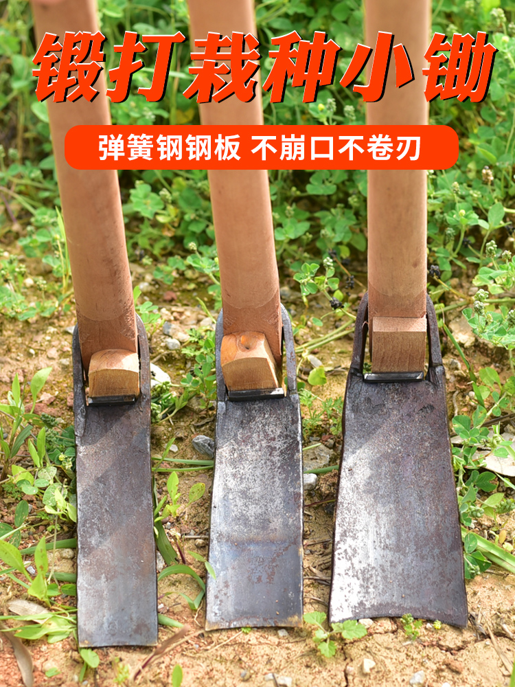 Old-fashioned forging household flower and vegetable tools Farm tools small hoe Outdoor gardening digging soil small flower hoe Agricultural hoe