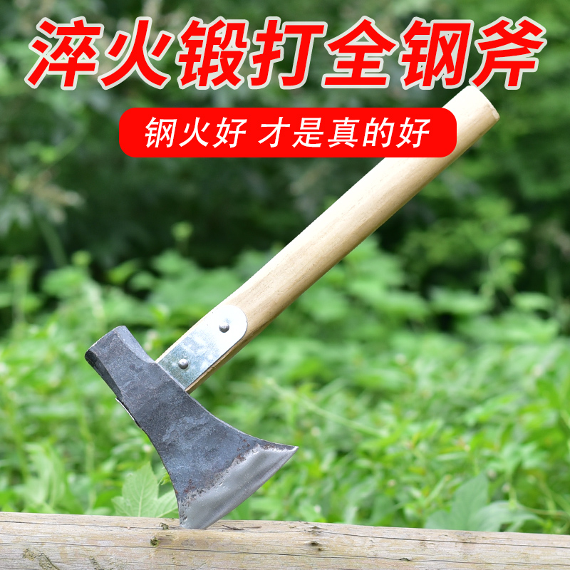 Hand-forged rail steel axe reinforcement woodworking axe outdoor all-steel chopping wood cutting tree axe tree axe cutting wood