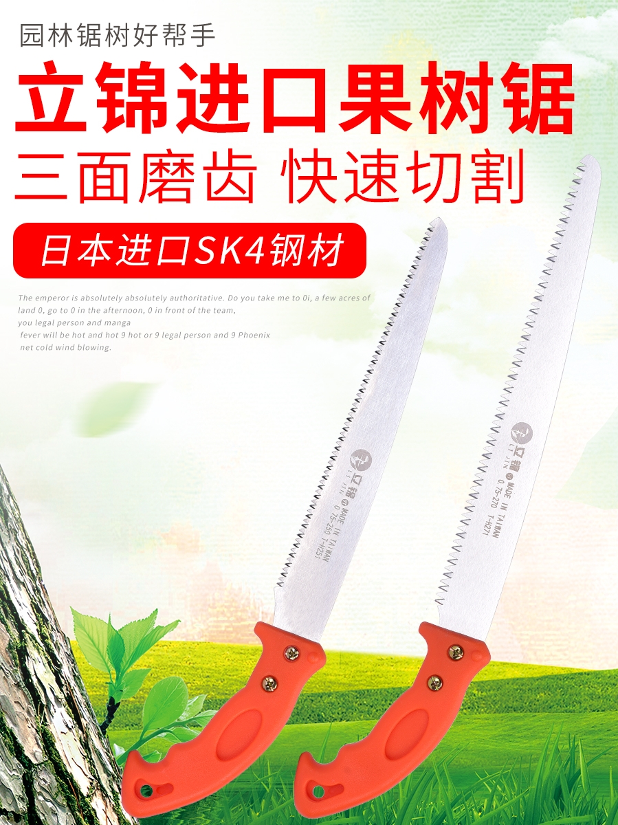 Outdoor small hand according to the household hand saw lumberjack saw small saw small mini-series fast according to the wood hand saw