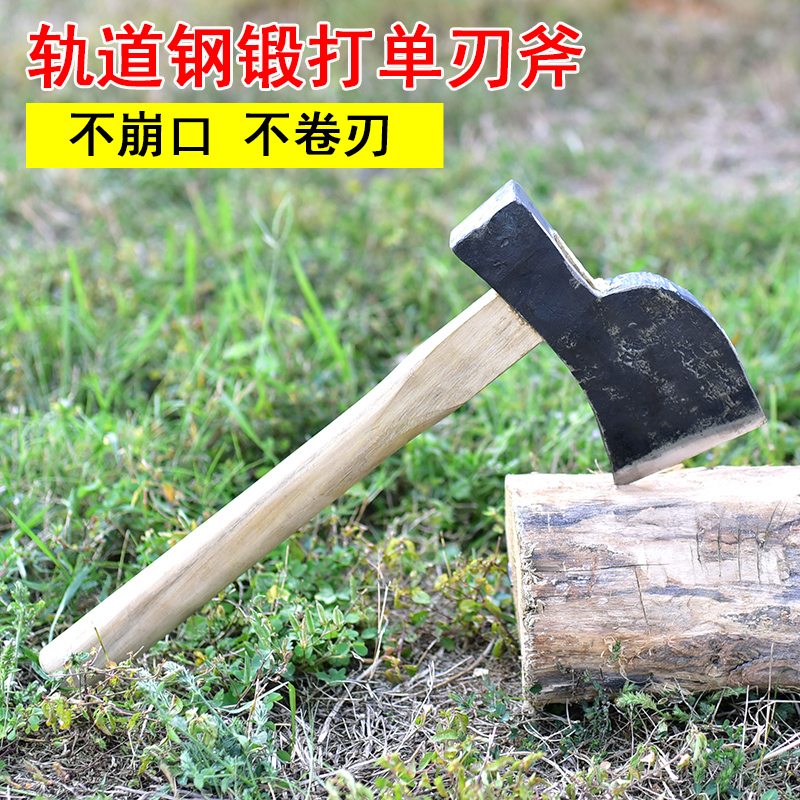 Central China Southern Style Carpenter Axe Woodworking Tools Spring Steel Axe All-steel Forged Single-blade Partial Steel