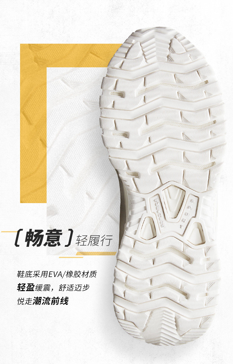 杨紫同款 斯凯奇 女士真皮老爹鞋 熊猫鞋 图8