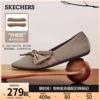 Товары от skechers官方旗舰店