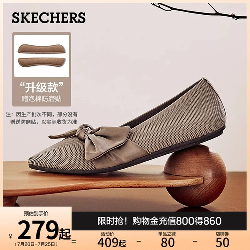SkechersSKECHERS/женская обувь, атласные туфли-лодочки с бантом, летние туфли Мэри Джейн, женские туфли на плоской подошве с острым носком